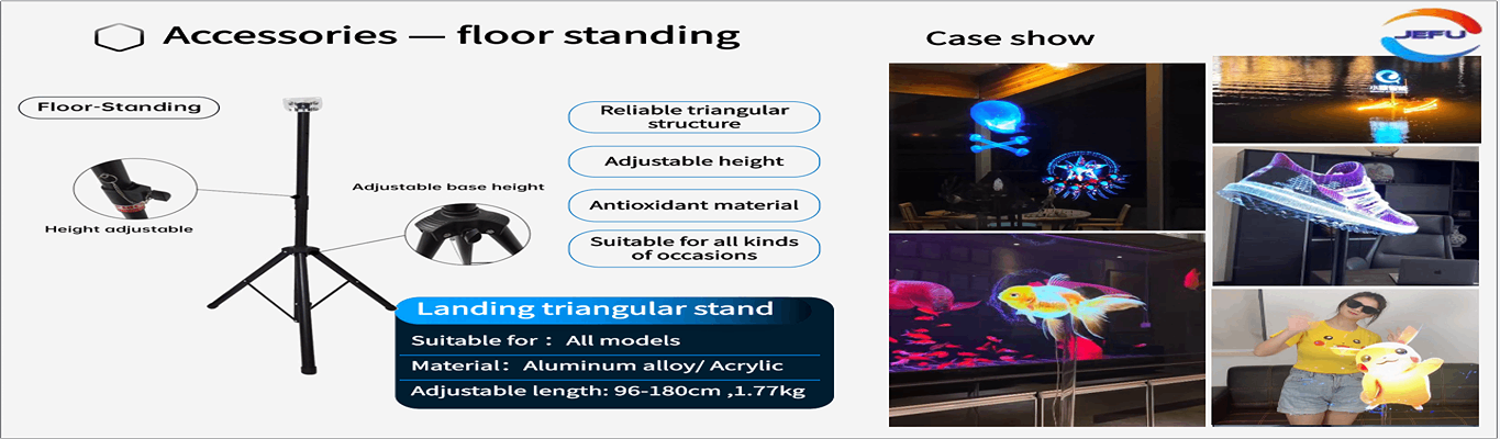 خرید آنلاین هولوگرام فن سه بعدی