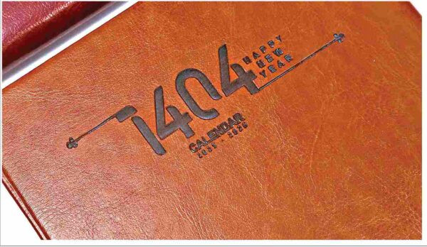 سالنامه وزیری چرم ترمو کد 221
